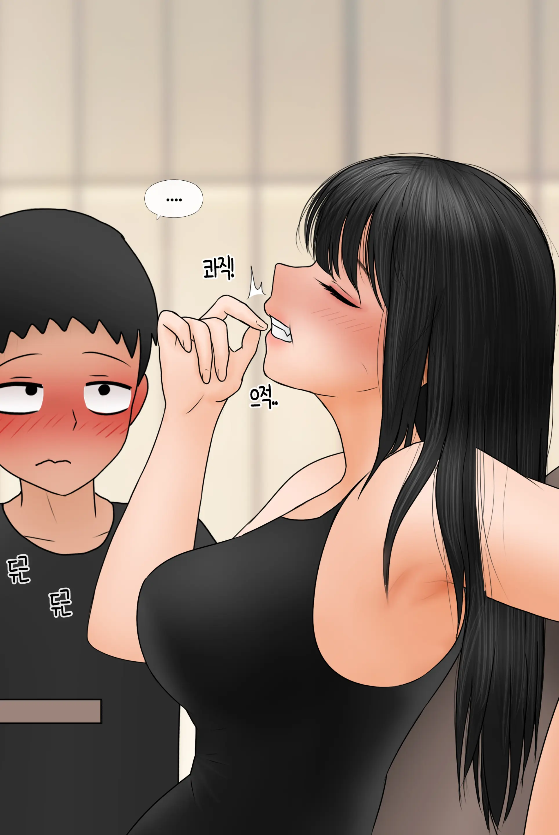 여신 Goddess [Korean] 01-08